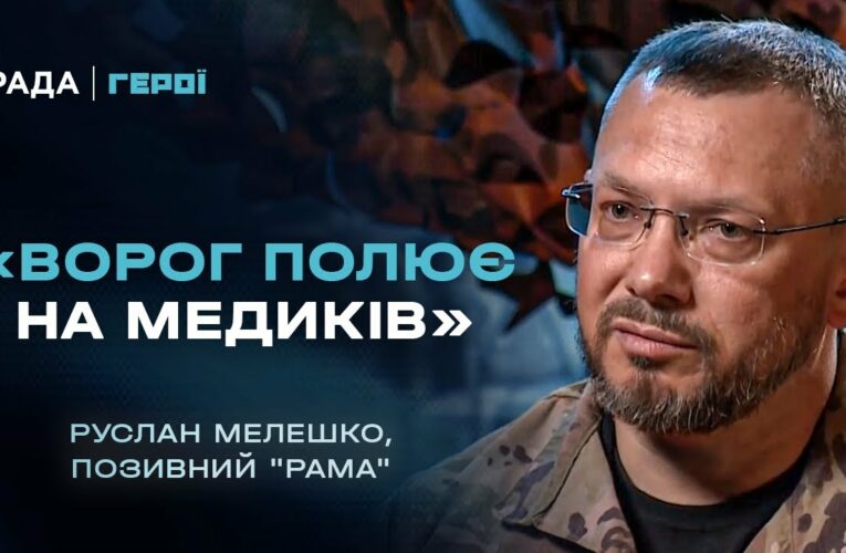 Евакуація під вогнем: Розповідь бойового медика “Госпітальєрів” | Герої