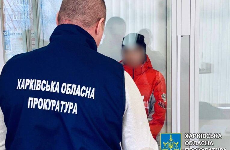 Подружжя з Харківщини отримало 15 років тюрми за держзраду