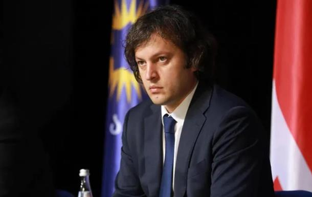 Новини світу - Прем’єр-міністр Грузії написав листа Трампу і Венсу