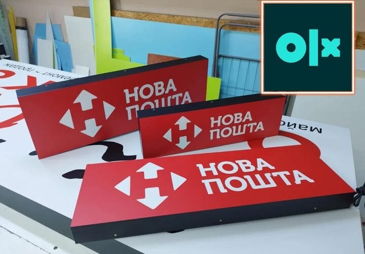 Продав на OLX. Нові “листи щастя” від податкової