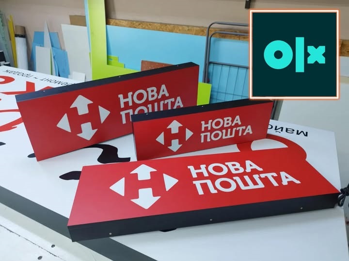 Новини бізнесу - Продав на OLX. Нові "листи щастя" від податкової