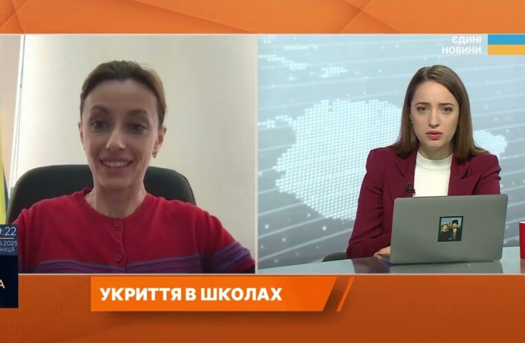 Підземні школи і мільярди на безпеку: як держава готує навчальні заклади | Надія Кузьмичова