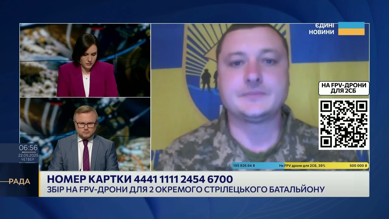 Потреби фронту: як FPV-дрони допомагають ЗСУ у боях за Вовчанськ