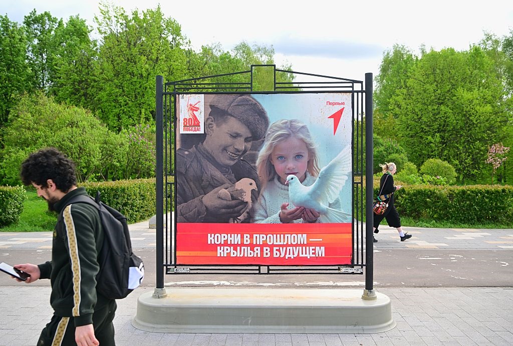 Новини України - РФ проводить в десяти країнах пропагандистські акції до 9 травня - ЦПД