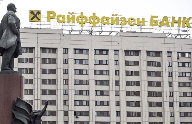 Росія конфіскувала в Raiffeisen Bank майже два мільярди євро