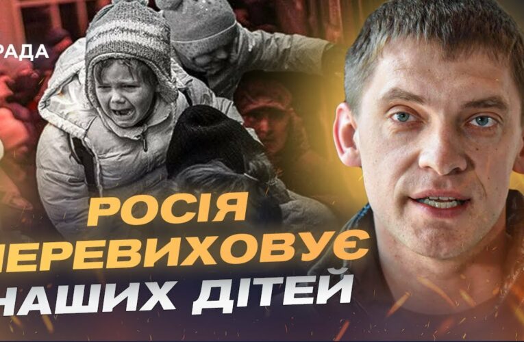 російська пропаганда і порушення прав дітей: як Запоріжжя протистоїть загрозам | Іван Федоров