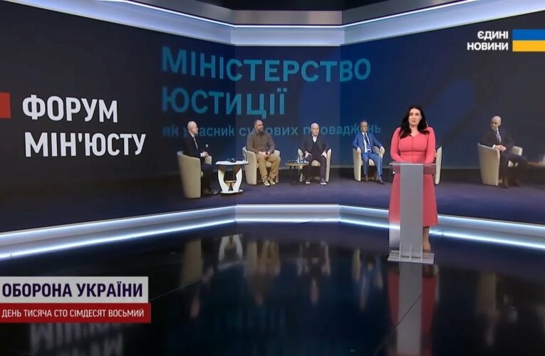 У Харкові обговорили нові виклики для системи правосуддя в умовах війни