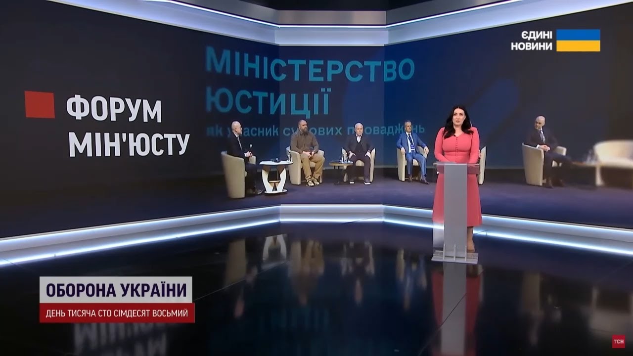 У Харкові обговорили нові виклики для системи правосуддя в умовах війни