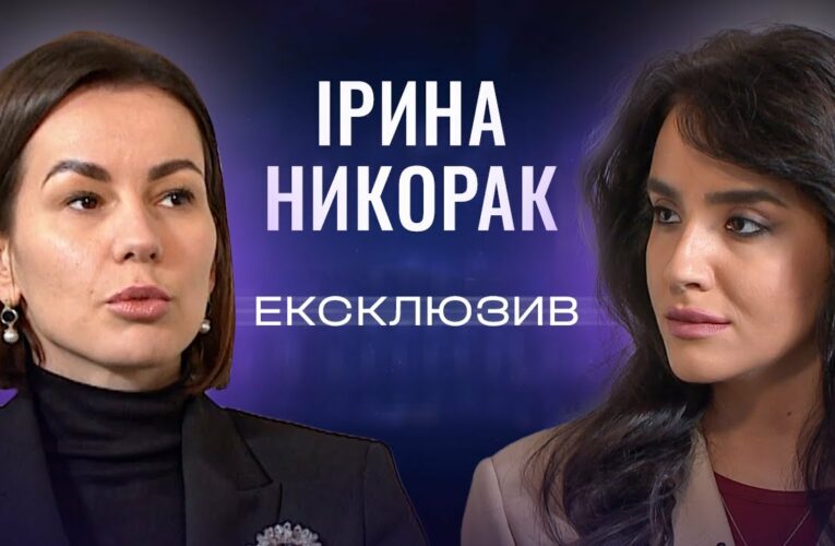 Як адаптується Україна до збільшення кількості жінок у лавах ЗСУ? Ірина Никорак. ЕКСКЛЮЗИВ!