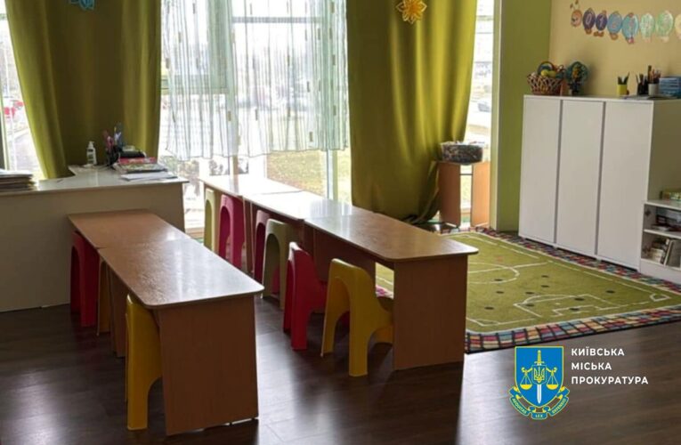 Травмування дитини у дитсадку Києва: працівники мали підробні документи