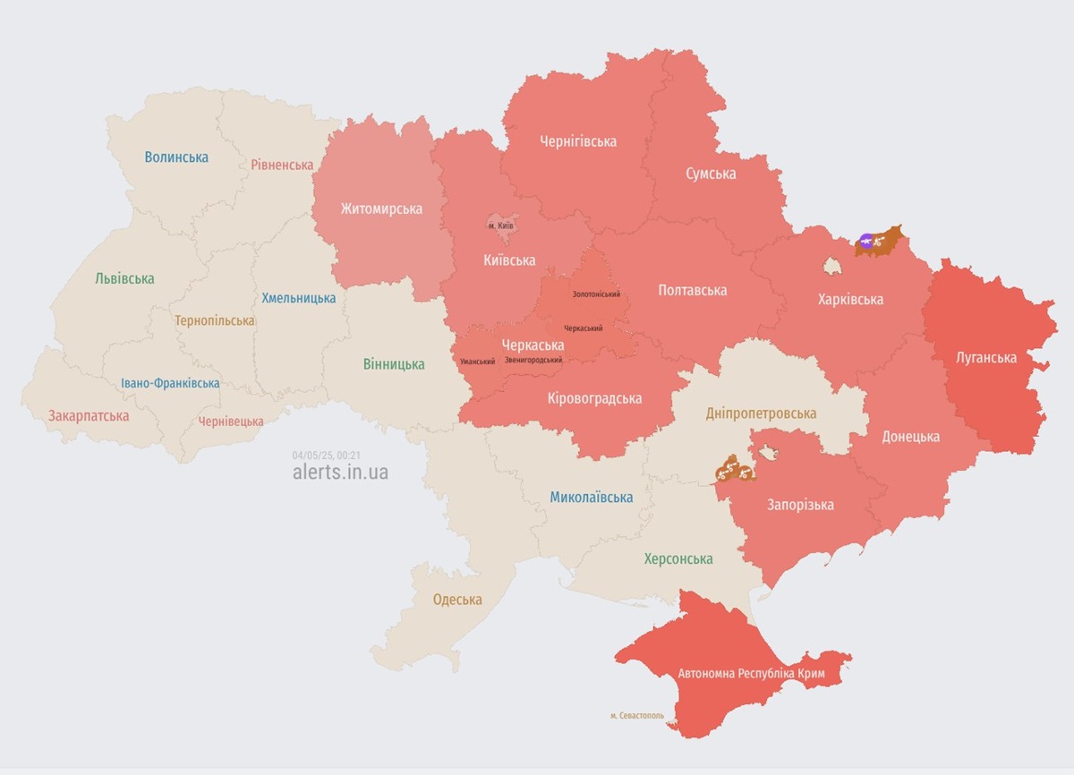 Новини України - У Черкасах та Києві пролунали вибухи