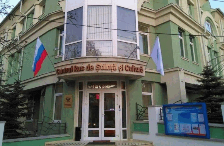 У Кишиневі ліквідують російський культурний центр