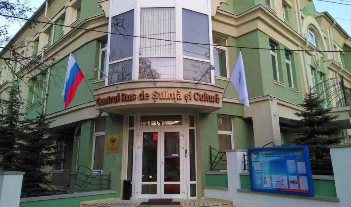 Новини світу - У Кишиневі ліквідують російський культурний центр