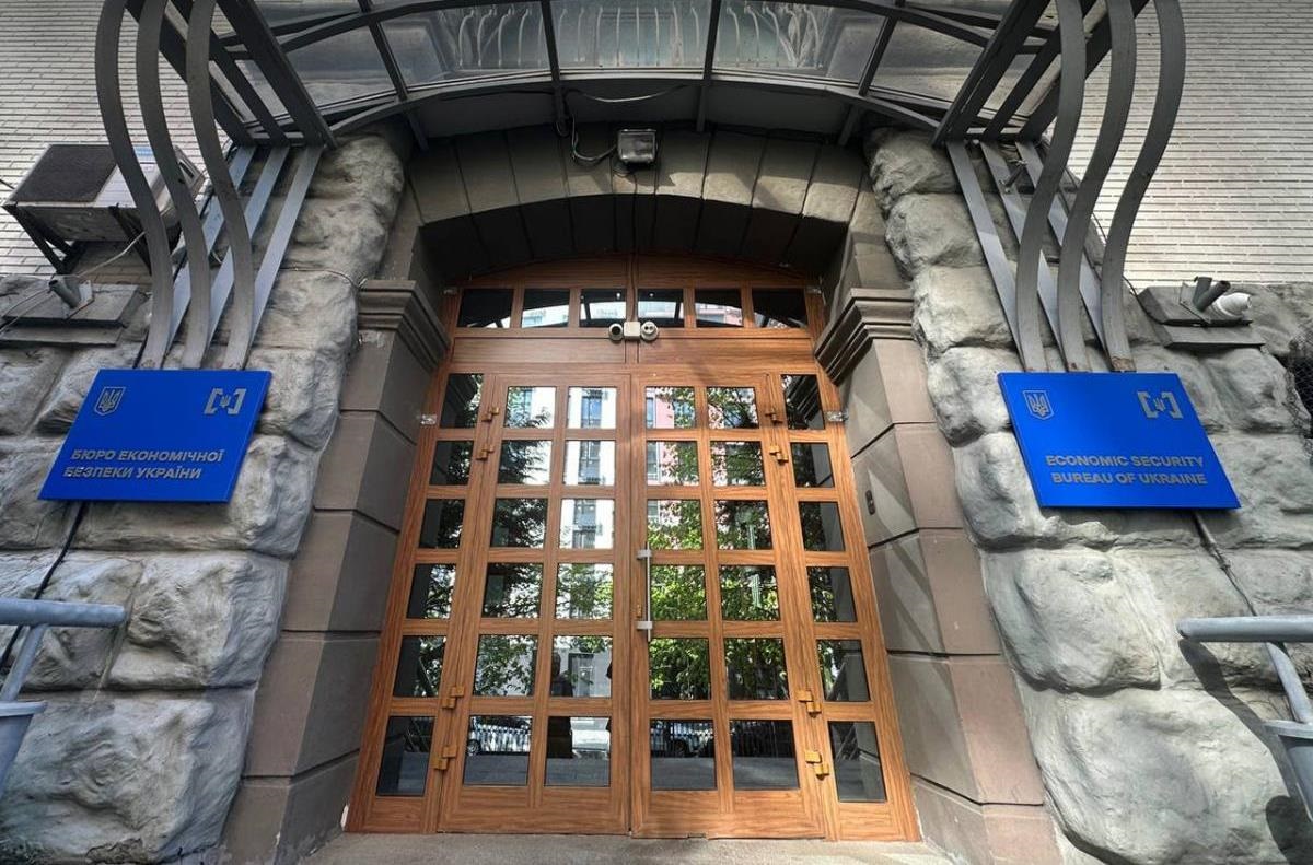 Новини України - У конкурсі на посаду директора БЕБ назріває скандал - ЗМІ