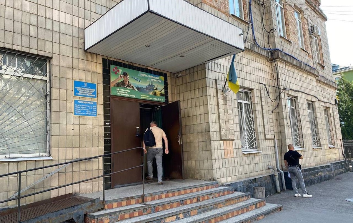 Новини України - У Кременчуці скоєно напад на працівників ТЦК