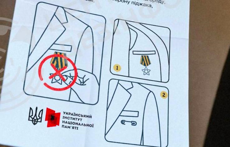 Новини України - У мережі поширюється фейк з закликом до ветеранів ховати радянські нагороди