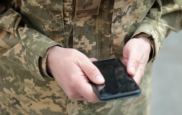 У застосунок Армія+ додано ще п’ять рапортів