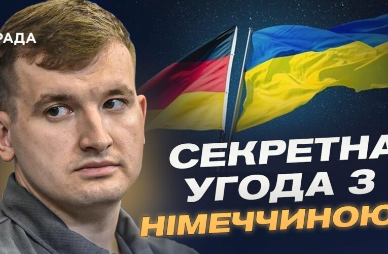 Німеччина фінансує виробництво далекобійної зброї в Україні — перспективи та виклики | Дмитро Жмайло