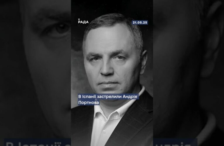 В Іспанії застрелили Андрія Портнова — колишнього заступника глави Адміністрації Януковича.
