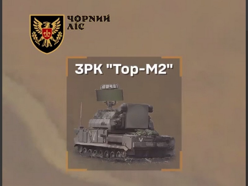 Новини України - Українські бійці знищили російський ЗРК, який коштує $25 млн