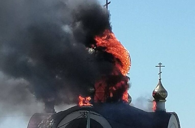 В РФ загорілася церква: губернатор стверджує, що після українського удару