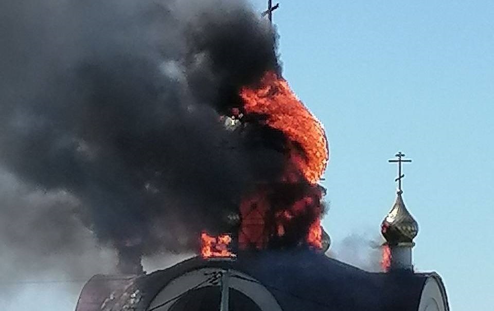 Новини світу - В РФ загорілася церква: губернатор стверджує, що після українського удару