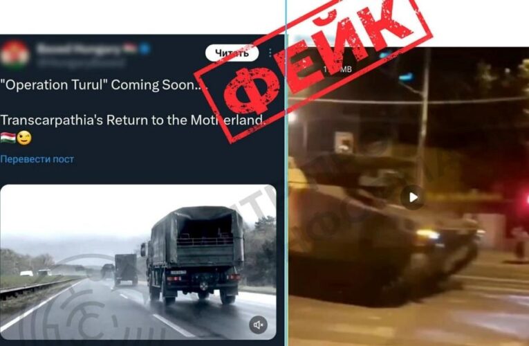 В ЦПД спростували фейк про плани Угорщини “повернути Закарпаття”