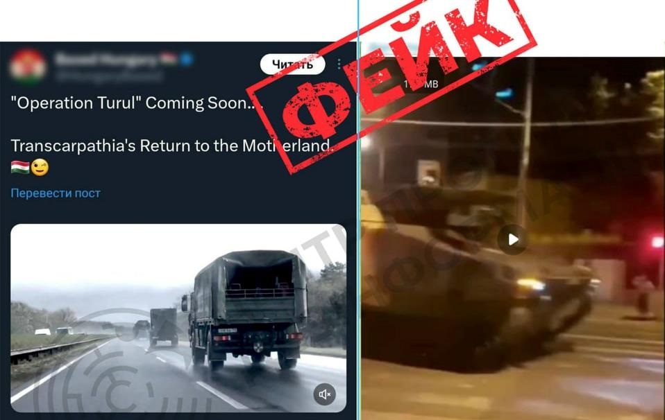 Новини України - В ЦПД спростували фейк про плани Угорщини "повернути Закарпаття"