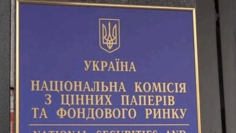 В Україні обмежать операції торговців з валютними облігаціями