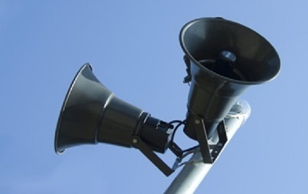 Новини України - В Україні помилково включили повітряну тривогу