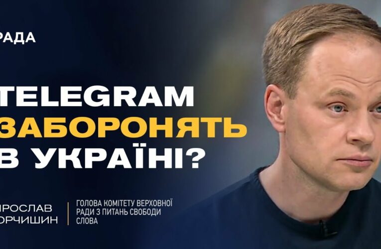 Майбутнє соцмереж в Україні: Виклики, ризики та можливі рішення | Ярослав Юрчишин