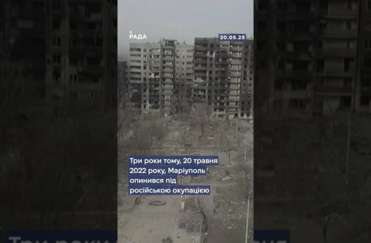 20 травня 2022 року Маріуполь опинився під російською окупацією.
