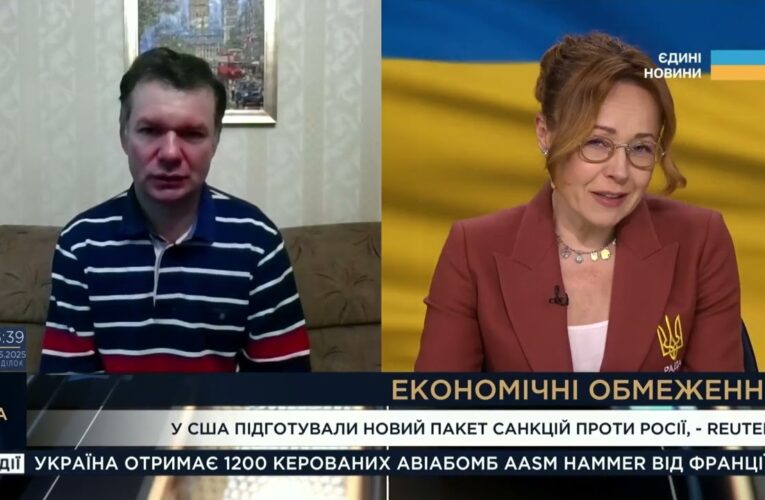 Газпром під ударом: США готують нові санкції та мита на енергоносії | Іван Ус