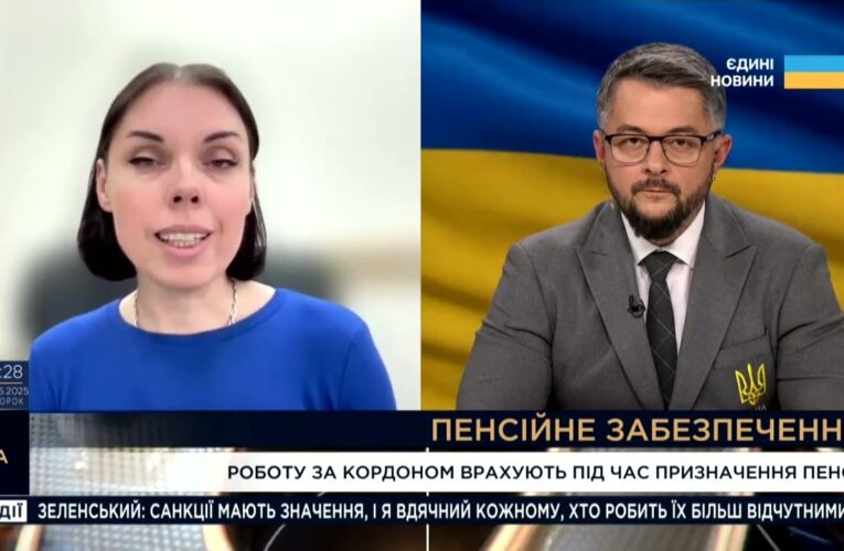 Дарія Марчак: «Українцям стане простіше зараховувати свій страховий стаж, набутий за кордоном»