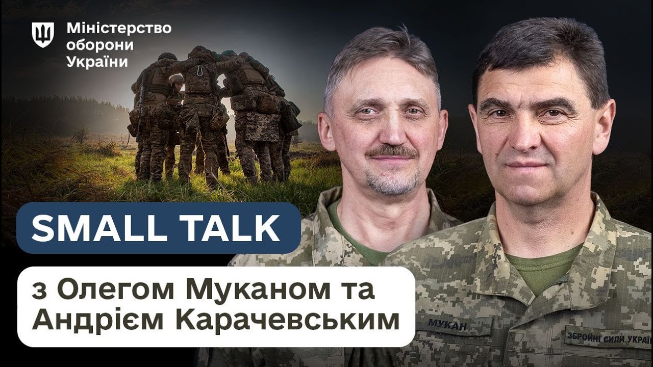 Повернути стійкість: як армія вибудовує систему психологічної допомоги