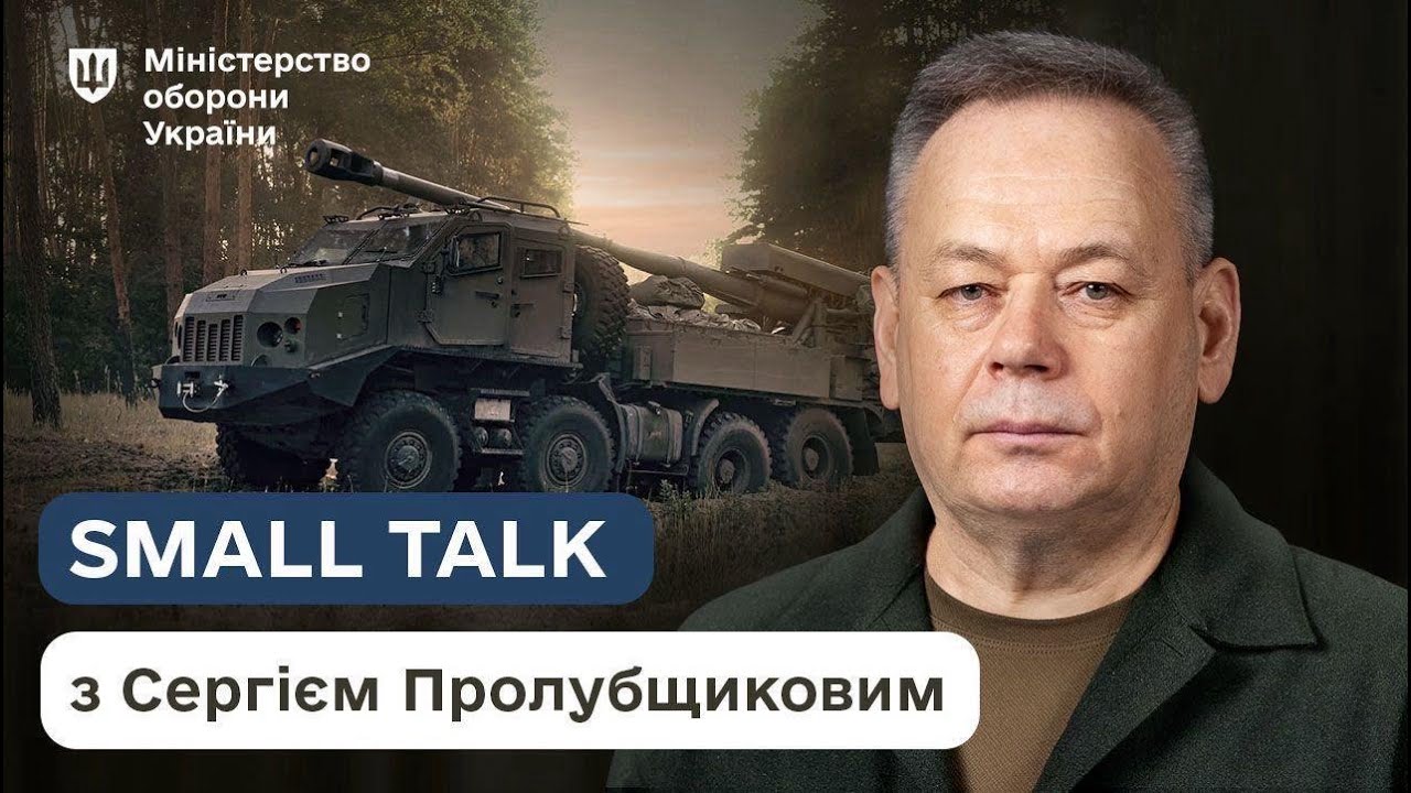 Як зростає український ОПК: нові підходи до закупівель та виробництва зброї