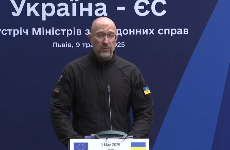 09.05.2025 Спільні заяви для преси Дениса Шмигаля, Каї Каллас та Андрія Сибіги