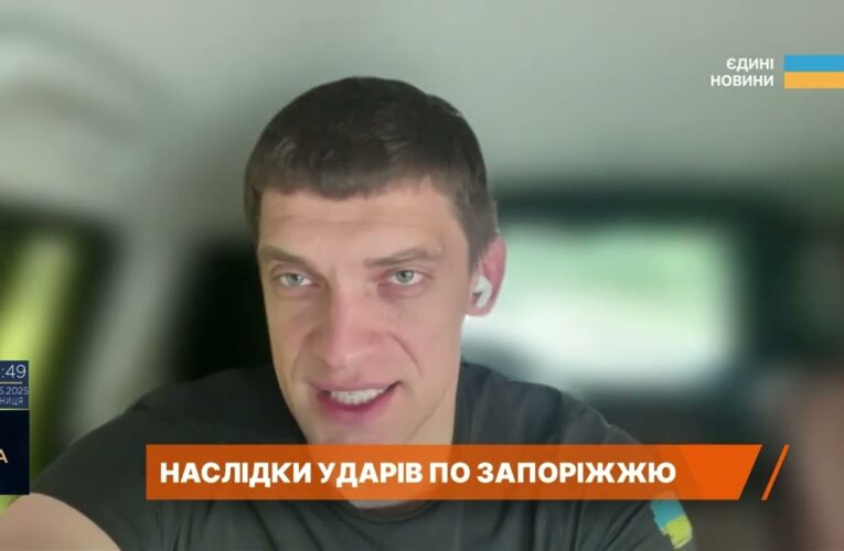 500 обстрілів на добу: ситуація в Запоріжжі, загиблі та евакуація дітей | Іван Федоров