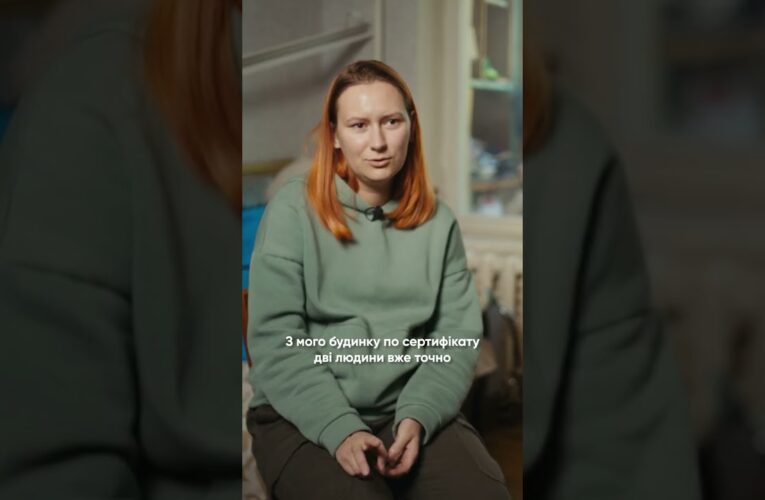 єВідновлення: нова квартира