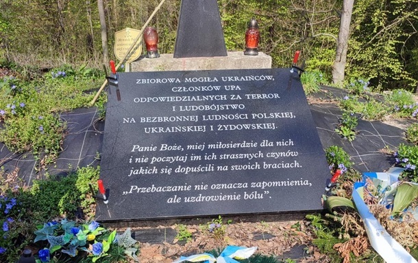 З могили воїнів УПА в Польщі демонтували провокативну плиту