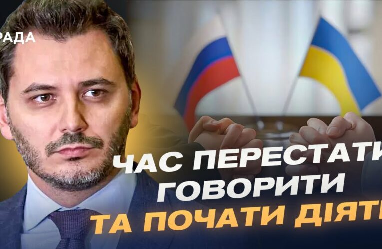 Скільки триватиме переговорний процес щодо врегулювання російсько-української війни? | Єгор Чернєв