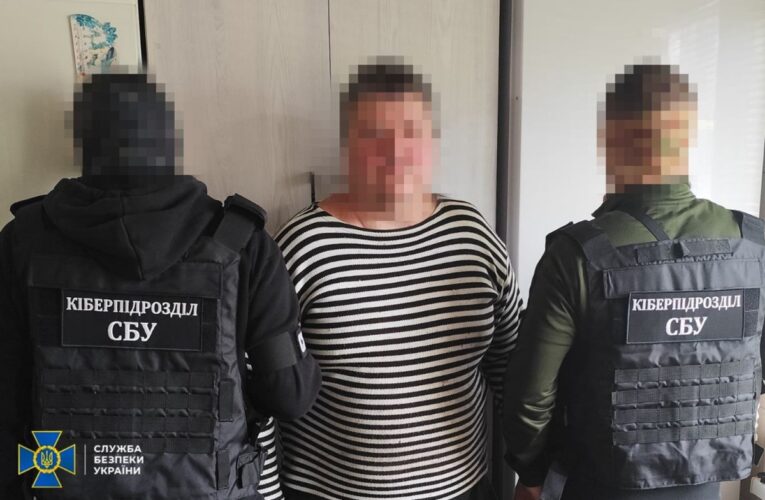 “Зливав” дані про оборонців Миколаївщини: СБУ затримали інформатора РФ