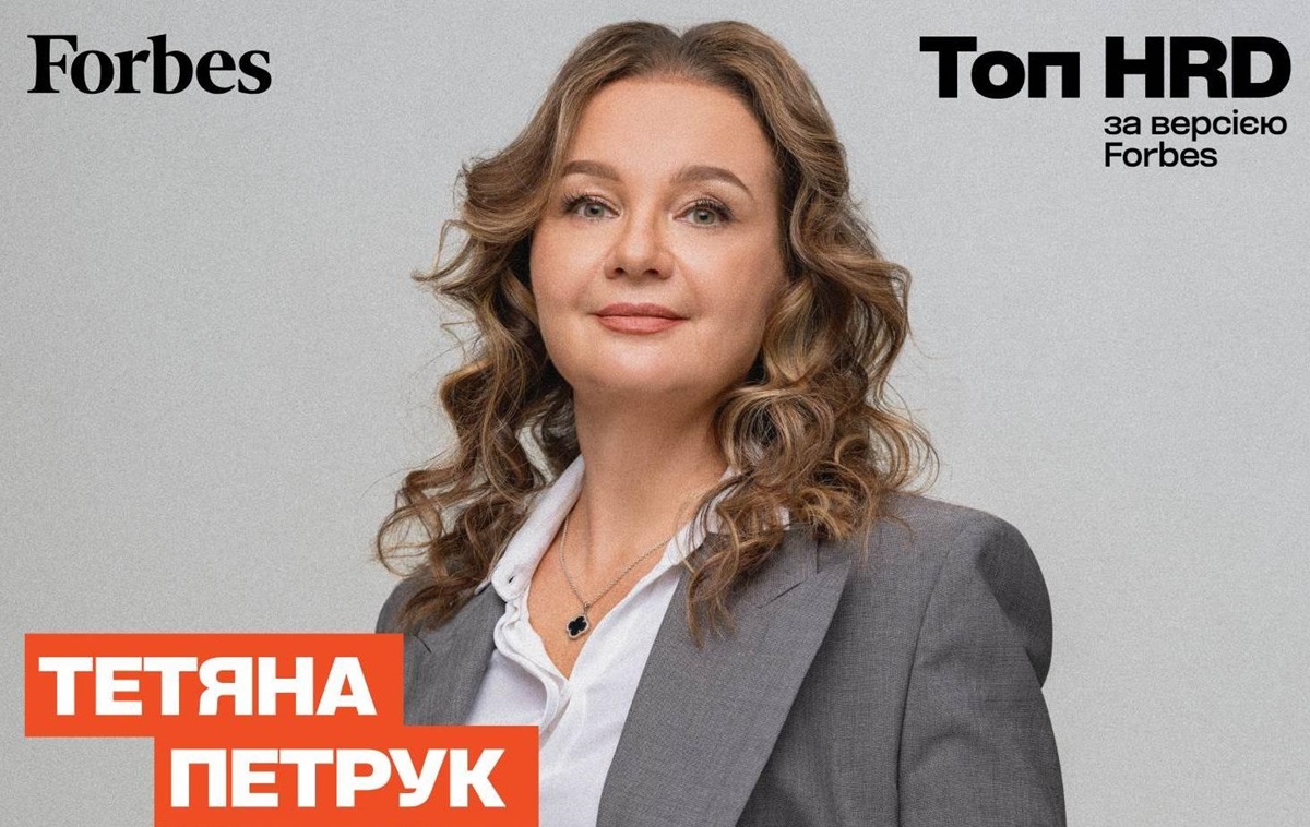 Новини бізнесу - ЗМІ визнали HR-керівника Метінвесту одним з найкращих в Україні