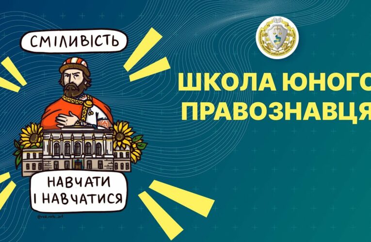 Відповідальність онлайн-платформ з точки погляду деліктного права.