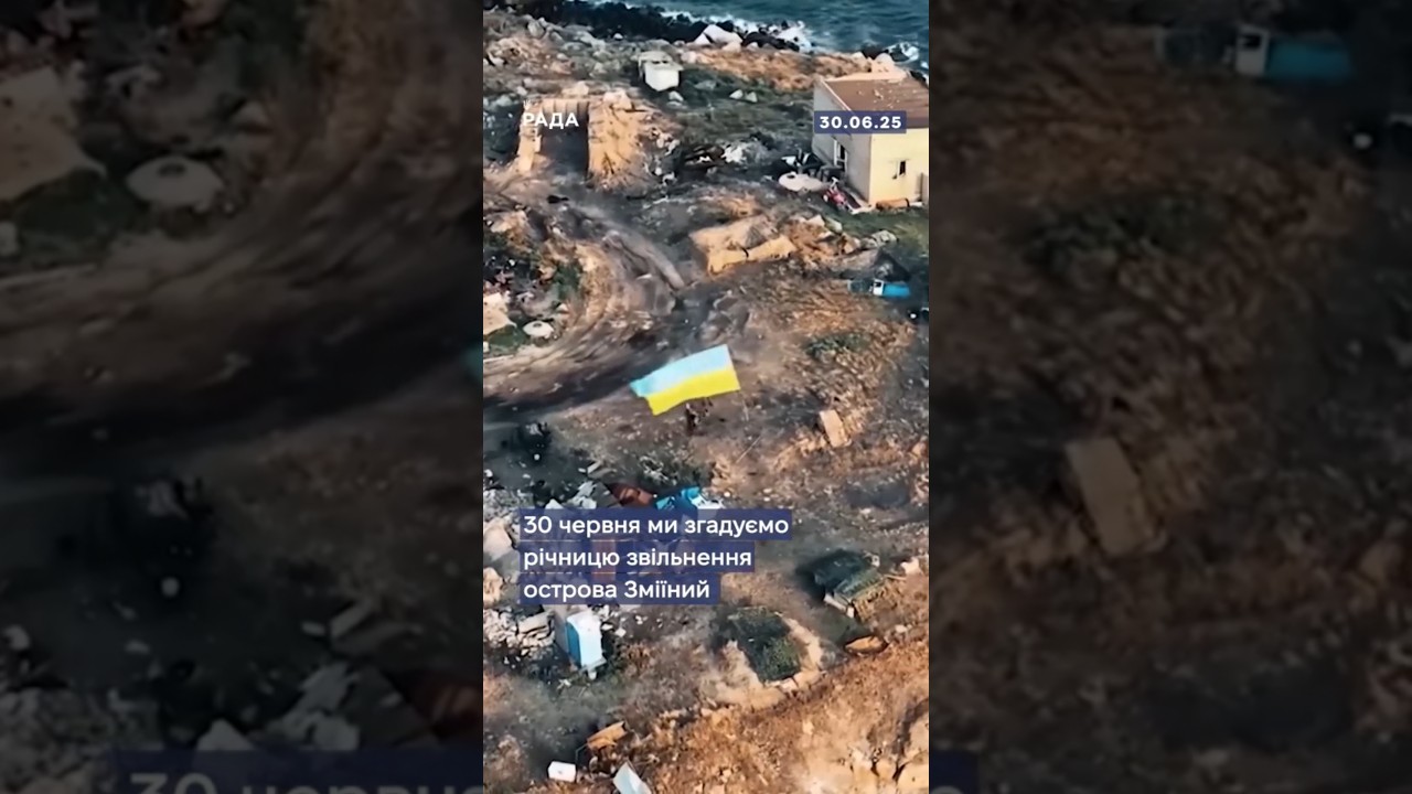 30 червня — важлива дата в історії боротьби України за свободу та суверенітет.