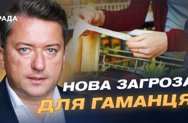 Ціни на продукти та ринок добрив: прогноз для України | Дмитро Соломчук
