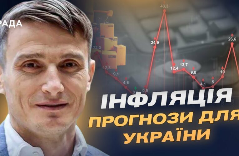 Удари по тилу рф: Як ГУР впливає на економіку агресора | Василь Фурман