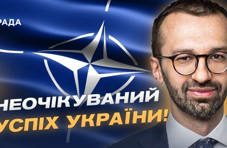 Саміт НАТО ПЕРЕВЕРШИВ очікування! Що Трамп сказав Зеленському? | Сергій Лещенко