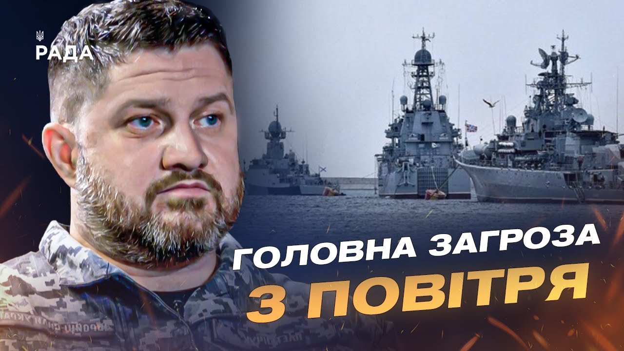 Удар по логістиці ворога: ситуація з флотом рф і Кримським мостом | Дмитро Плетенчук