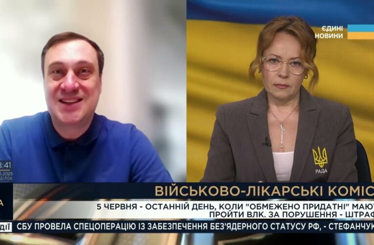 ВЛК для “обмежено придатних”: останній шанс та штрафи за порушення | Геннадій Дубов